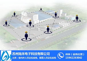 蘇州陸禾電子 以智慧工廠人員定位與智能卡系統研發，賦能杭州工廠數字化轉型