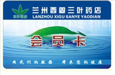 深圳性價(jià)比之選 IC卡采購與智能卡系統(tǒng)研發(fā)指南