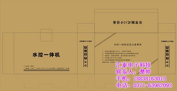 匯泰水控機(jī)圖鑒與新鄉(xiāng)水控機(jī)廠家尋址，兼論智能卡系統(tǒng)的研發(fā)前沿