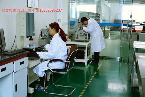 呂梁市第三方計(jì)量實(shí)驗(yàn)室下廠服務(wù)與信息技術(shù)咨詢指南
